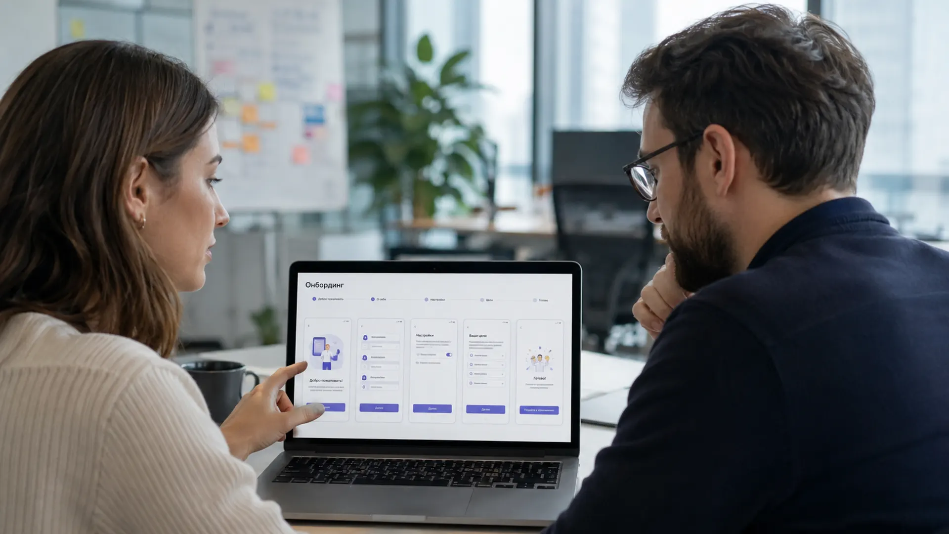 Product manager and developer review onboarding flow in Russian on a laptop