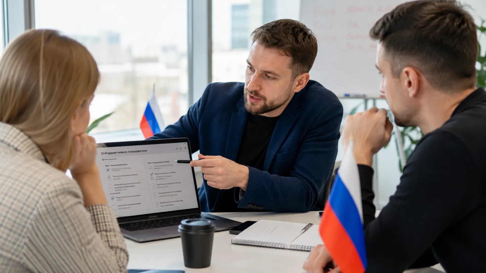 Команда product-менеджеров выбирает инструмент для онбординга в России